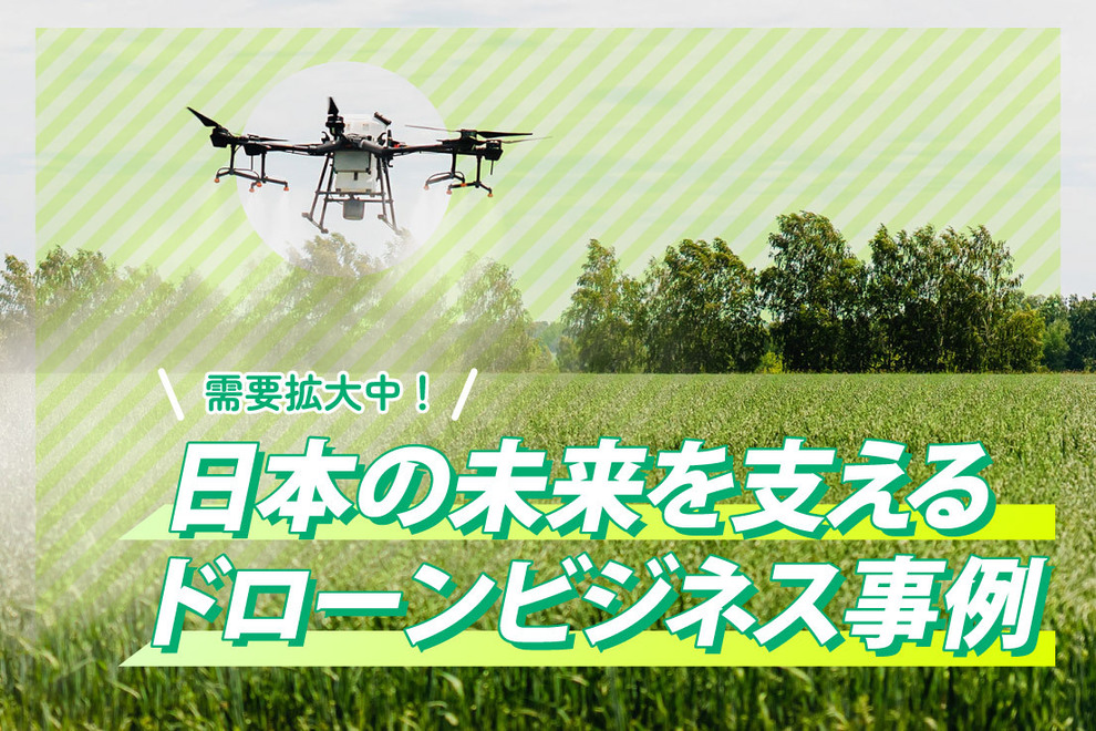 清文社 ドローンビジネスと法規制 Amazon.co.jp: ドローン・ビジネスと法規制 : 森・濱田松本法律