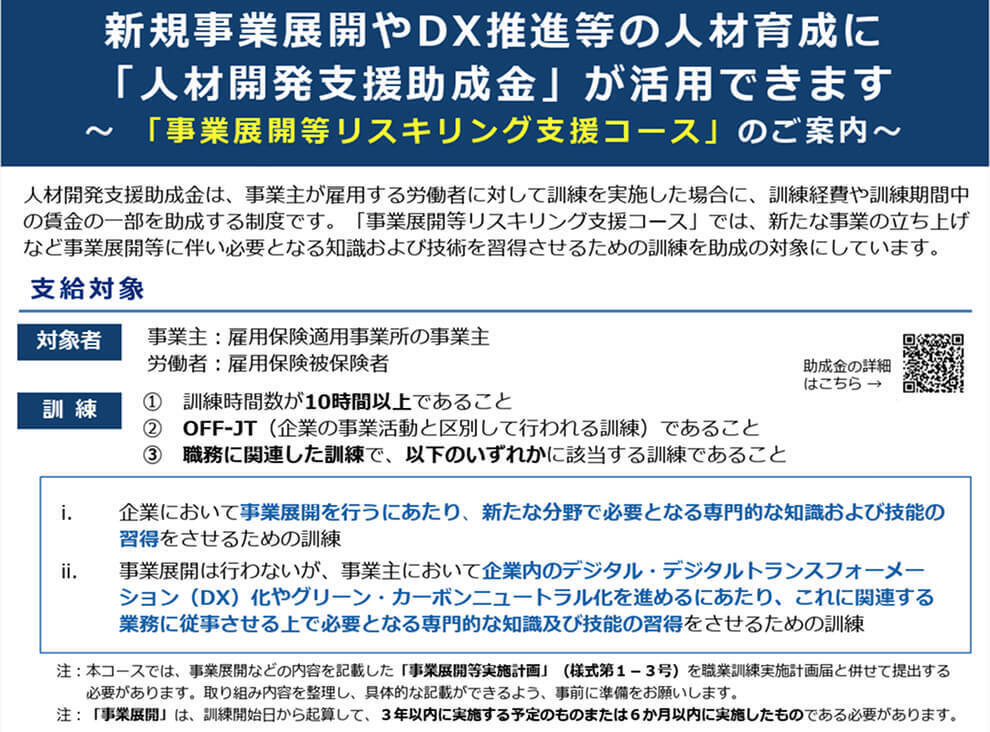 ドローンの資格（免許）はどれがいい？おすすめの資格をご紹介します