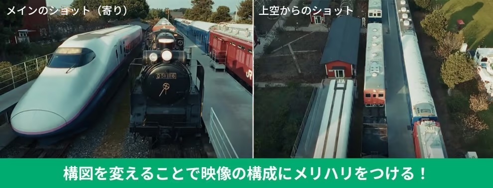 ドローンスクールは安い方がいい？ スキル重視？ 選び方のポイントを解説