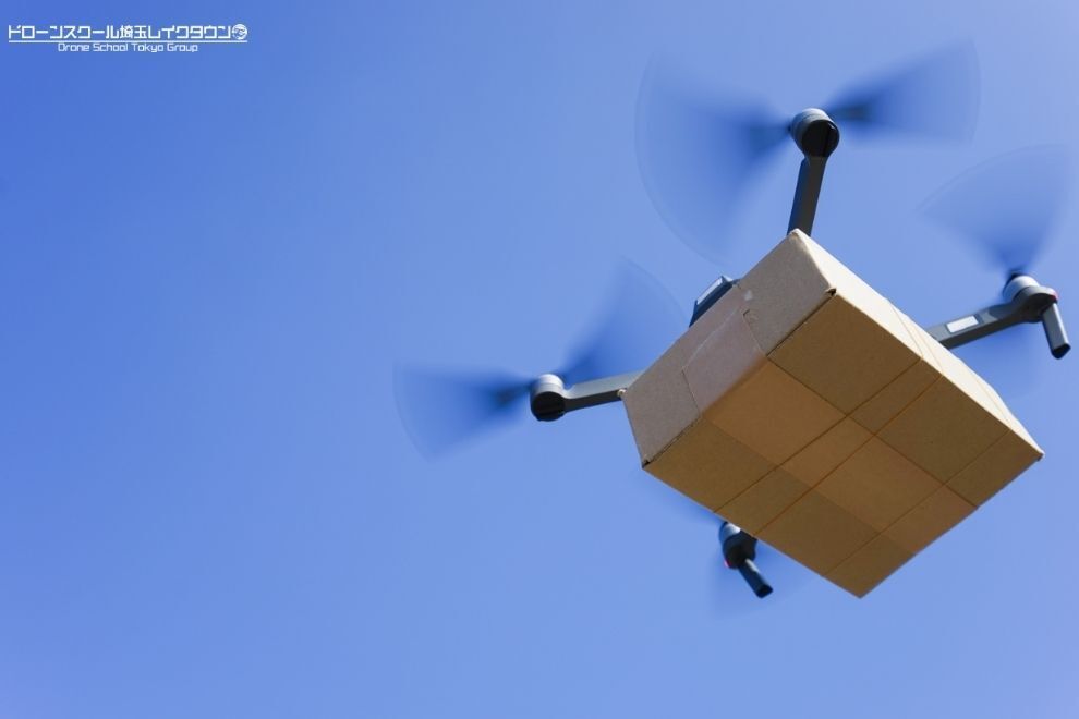 ドローンの国家資格（免許）の取り方を解説 助成金の活用もご紹介