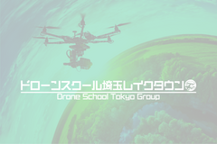 「国家資格取得コース」の開講が決定いたしました！