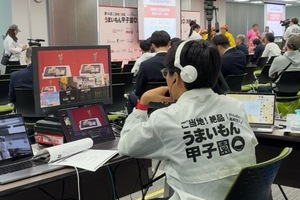 「ご当地！絶品 うまいもん甲子園」のイベント配信を担当いたしました！