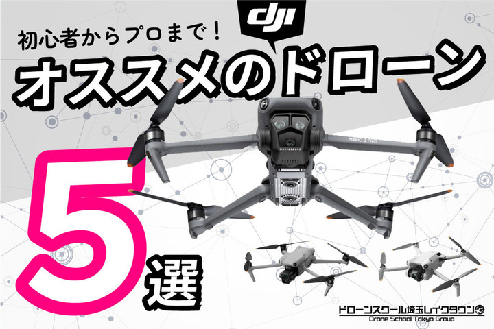 ⭐︎初心者にオススメ⭐︎ドローン2.4GHZ Edition