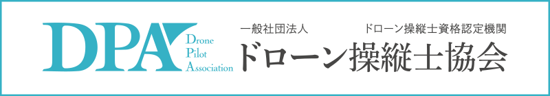 国交省管理団体