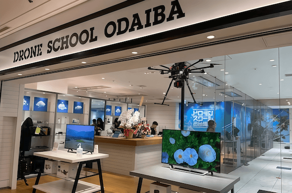 ドローンスクール東京グループについて