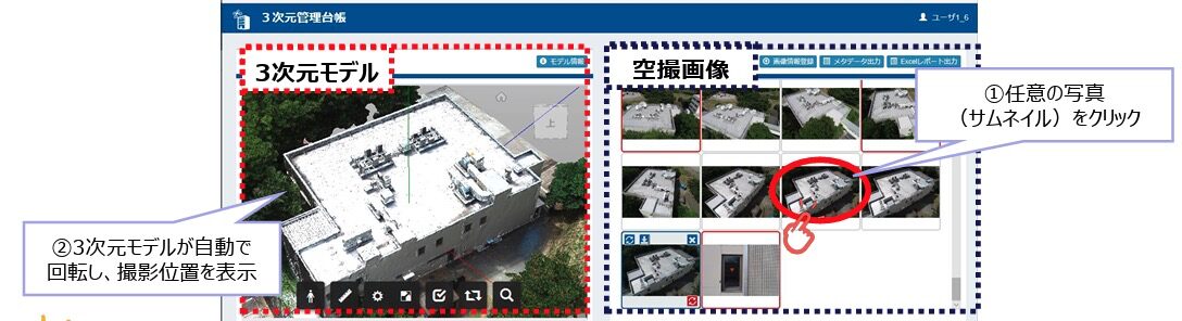 工場・プラントでドローンを活用!点検・見学などの事例をご紹介