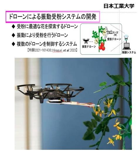 ドローン活用事例を徹底解説 自治体・日本国内・海外・ビジネスなどの事例をご紹介